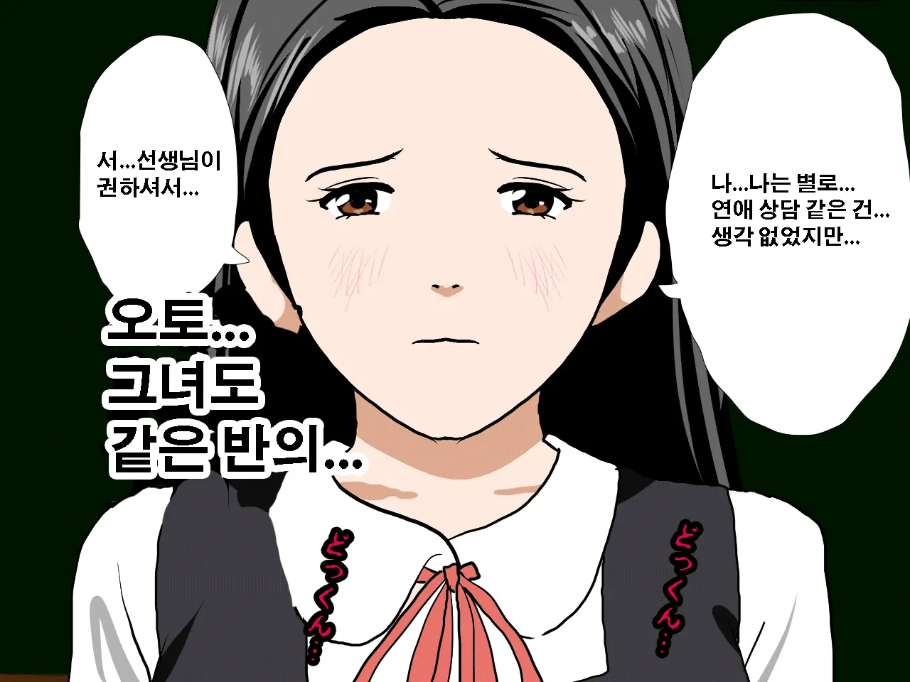 Saimin Seikyouiku 10 | 최면성교육 제10화